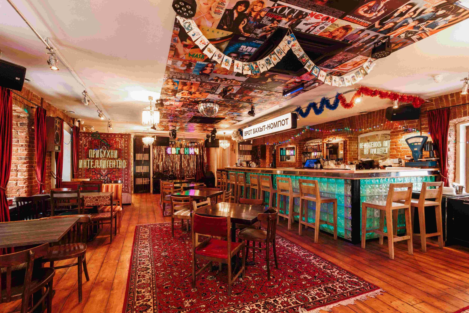 «Евгенич»: настойки, чебуреки и танцы на Пятницкой - фотография № 4