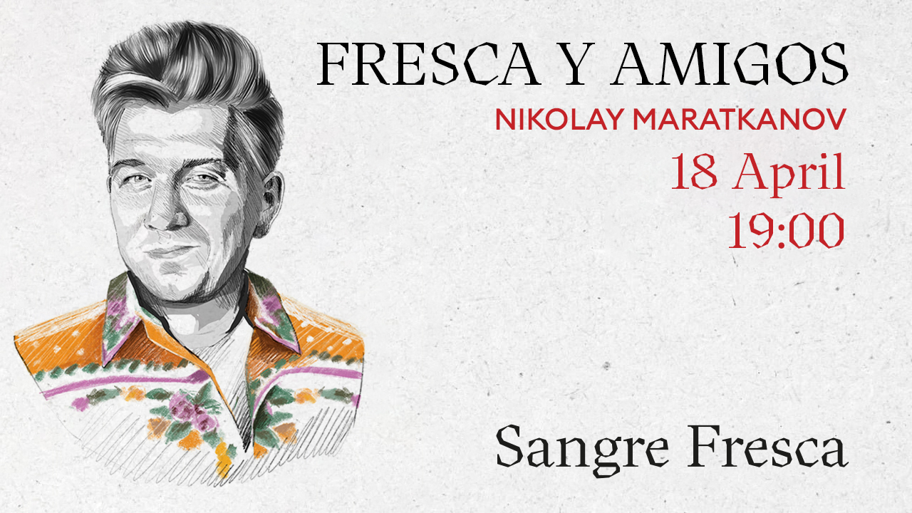 Fresca Y Amigos: путешествие по Аргентине с Николаем Мараткановым - фотография № 1