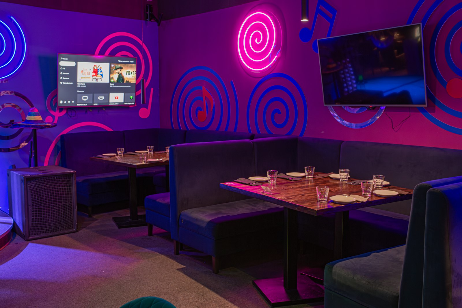 Руки Вверх! Бар