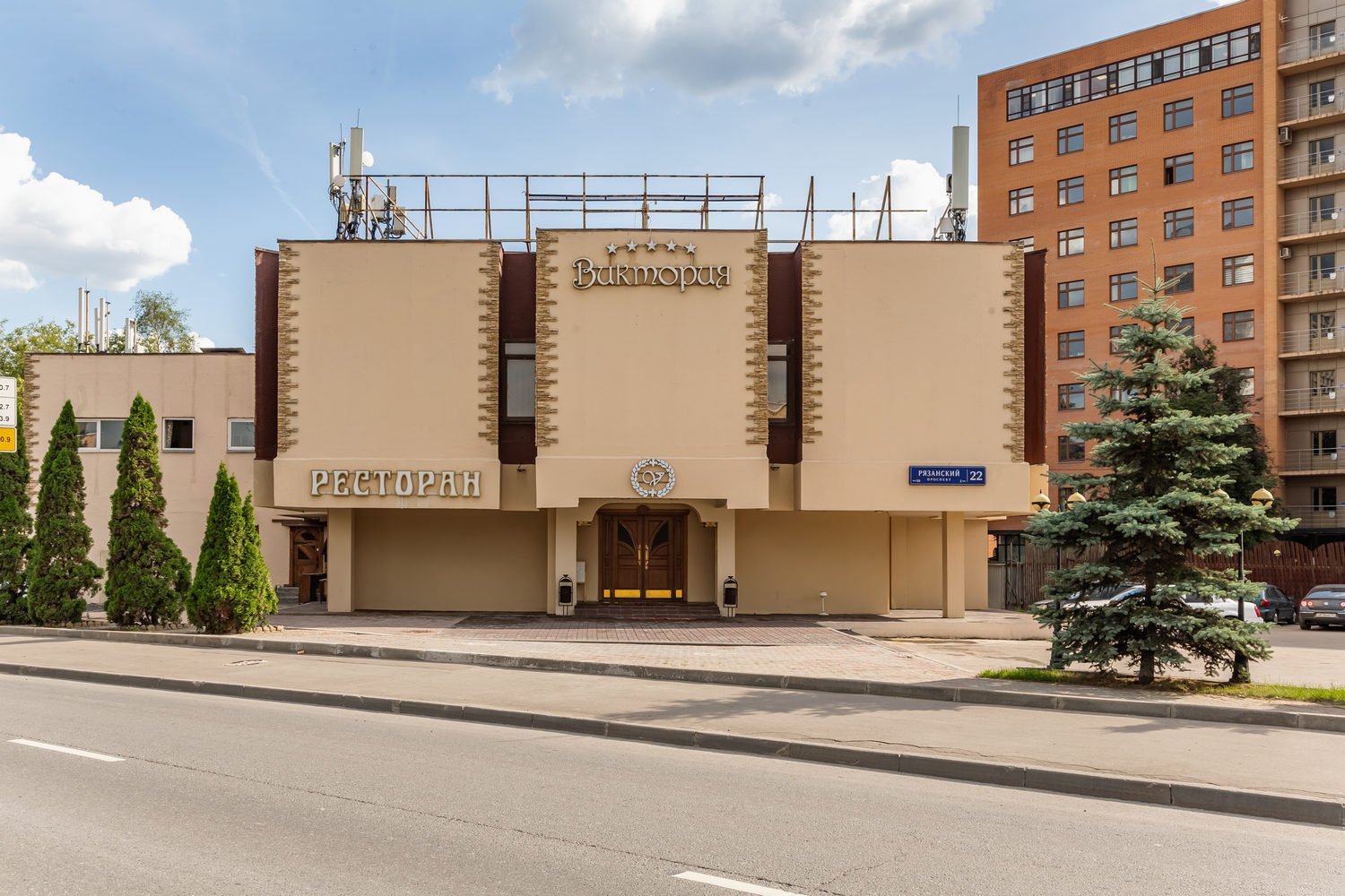 Виктория