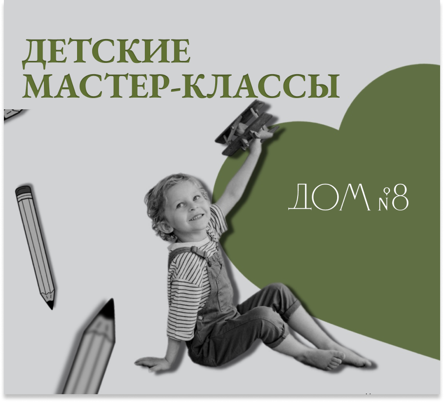 Мастер-класс для детей «Весёлые змейки из цветной бумаги» - фотография № 1