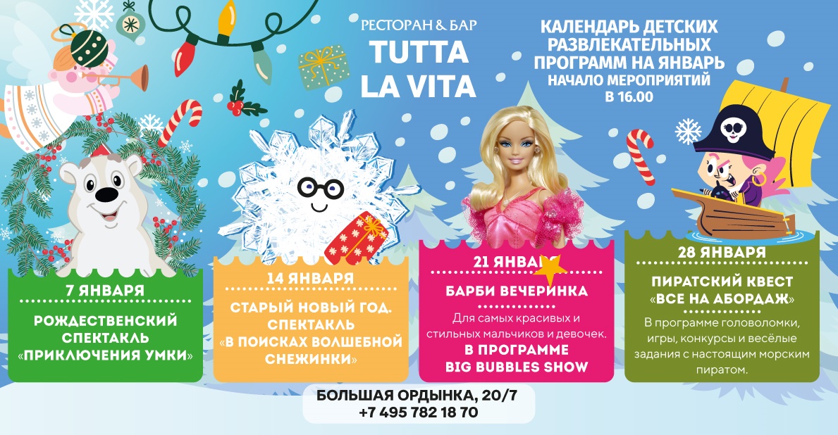 Барби-вечеринка - фотография № 1