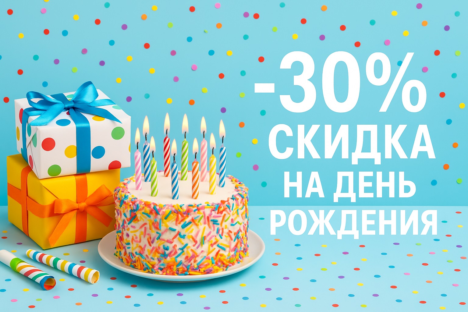 -30% скидки на день рождения в Burgers & Crabs - фотография № 1