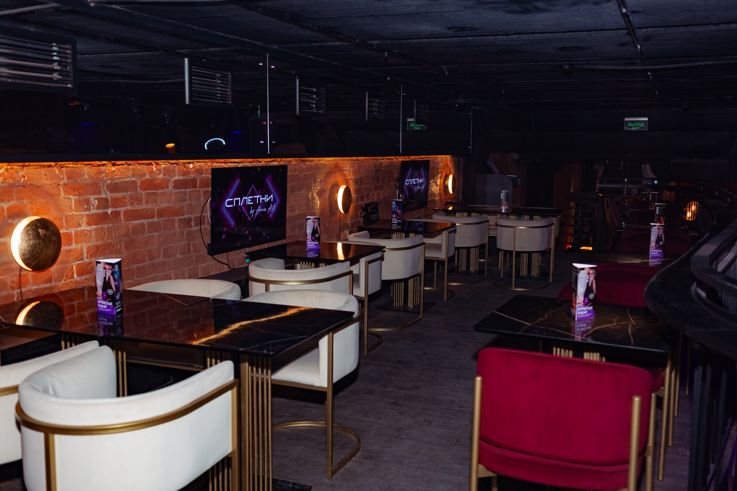 Сплетни бай Анна Асти / Сплетни by Anna Asti