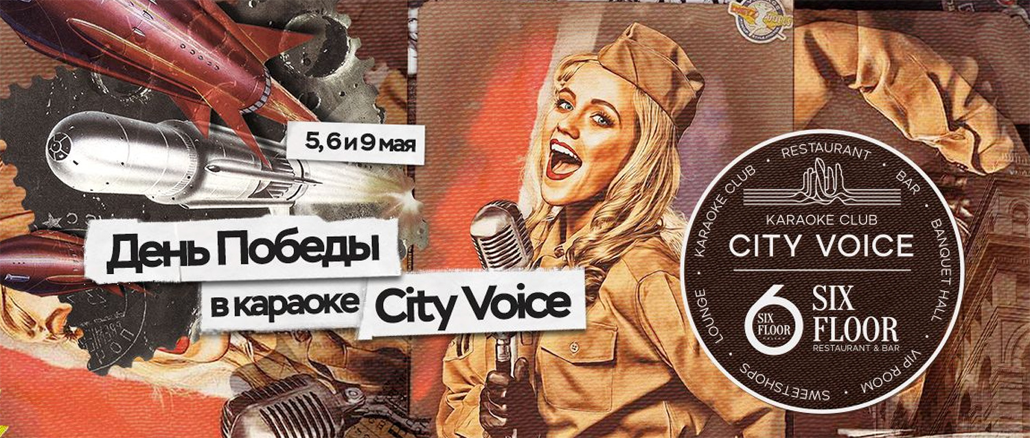 Grand Weekend: День Победы - фотография № 1