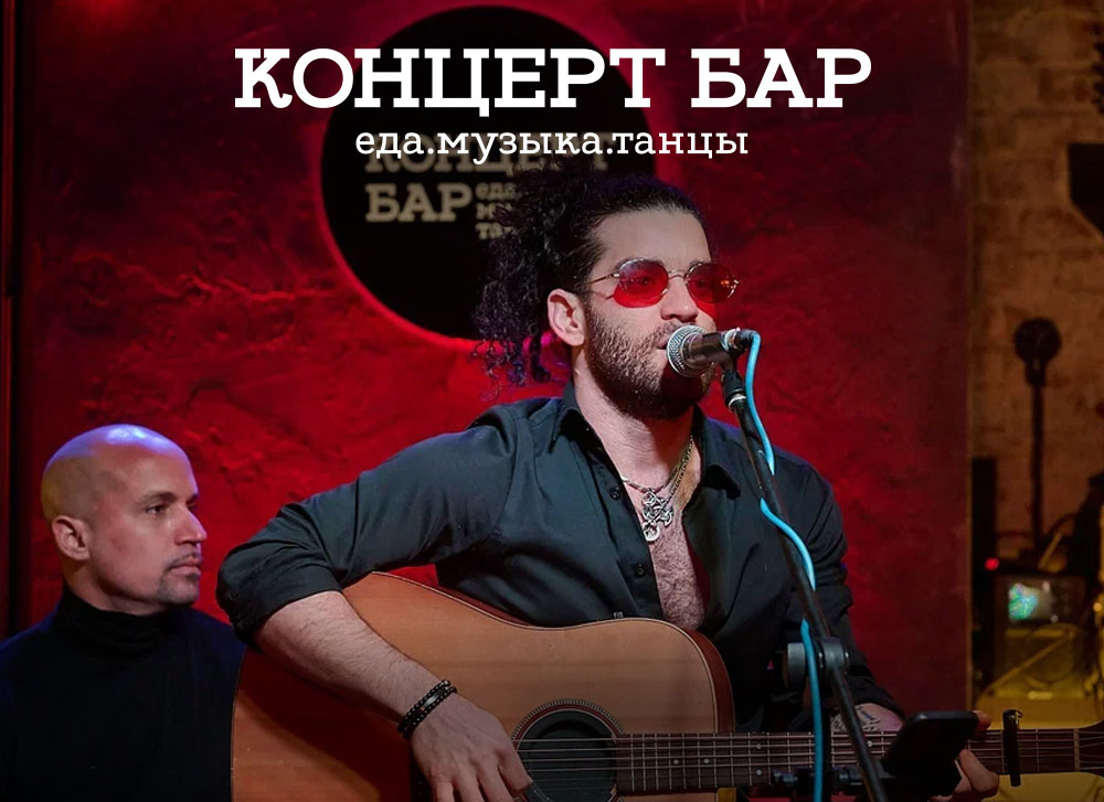 Кавер-группа Сити Сейлорс (The City Sailors) - фотография № 1