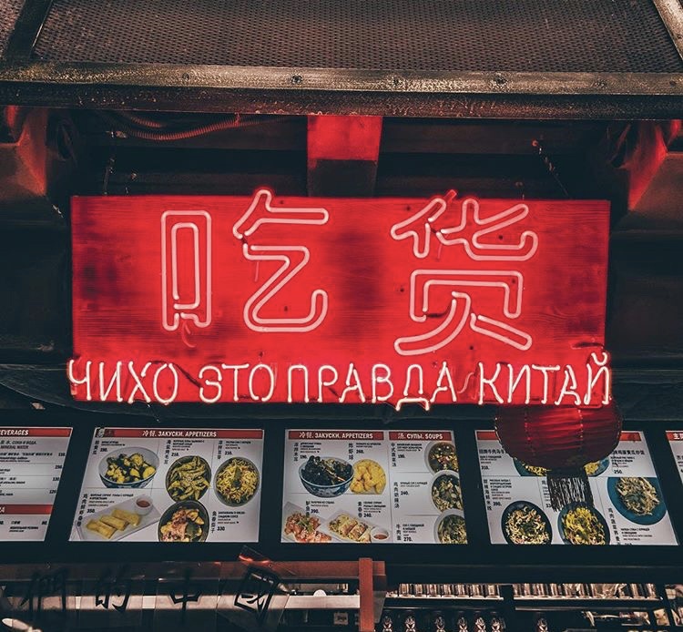 Чихо (Цветной) фото 10