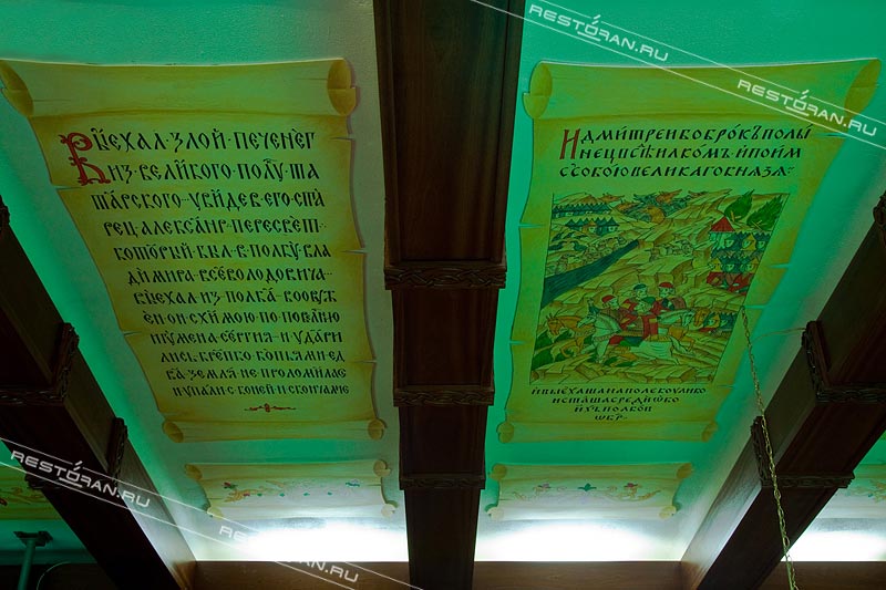 Витязь (закрыт) фото 24