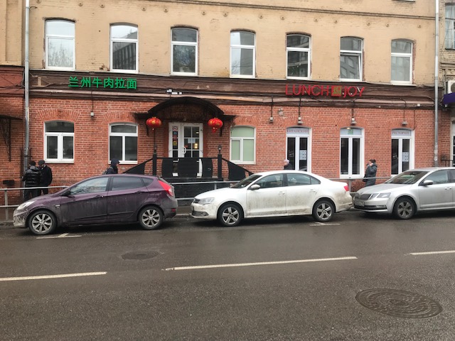 Lunch Joy / Ланч Джой (закрыт) фото 11