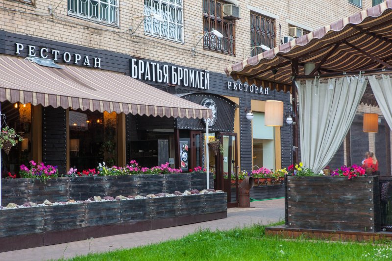 Bromley Brothers / Братья Бромлей (закрыт) фото 10