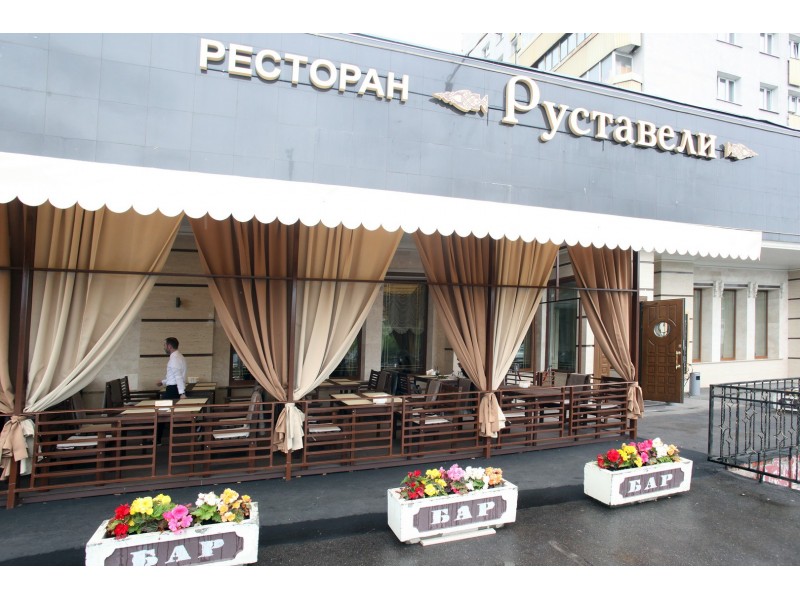 Руставели (ул. Миклухо-Маклая) закрыт фото 12
