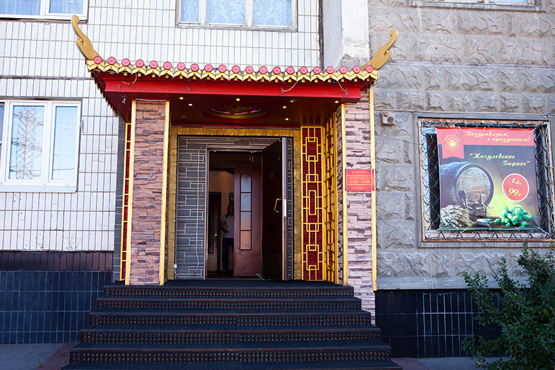 China Club / Чайна Клуб (Жулебино) закрыт - фотография № 8