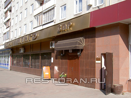 Манго (закрыт) фото 13