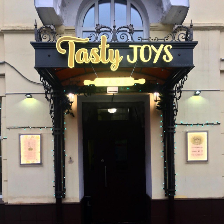 Tasty Joys (закрыт) - фотография № 4 (фото предоставлено заведением)
