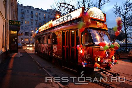 Аннушка, трактир-трамвай - фотография № 4