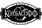Колбасофф карта клиента