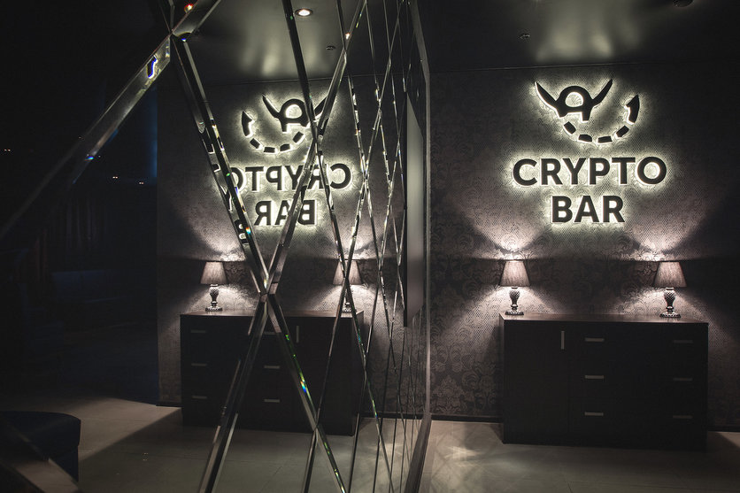 Cryptobar / Криптобар (закрыт) - фотография № 2