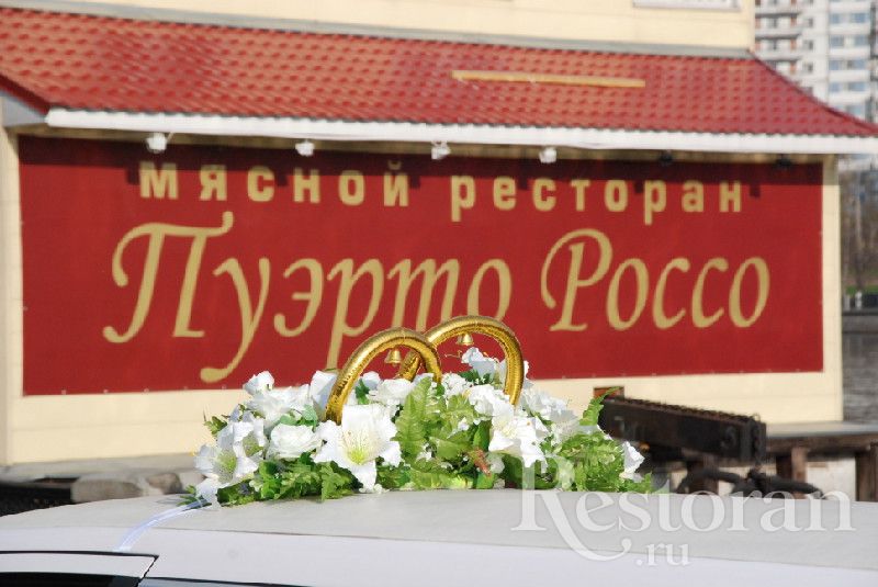 Пуэрто Россо (закрыт) фото 20