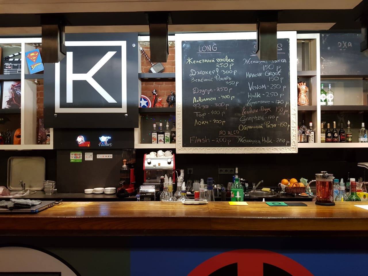 Geek bar pulse. Бар неканон Питер. Гик бар неканон Санкт-Петербург. Бар не канон СПБ. Неканон бар СПБ меню.