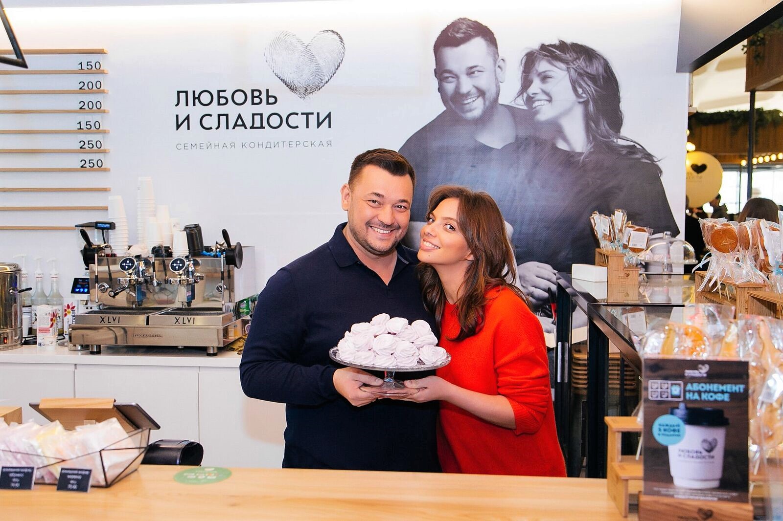 Кондитерская жукова