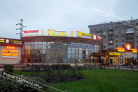 Усадьба Принца (Принц) фото 8