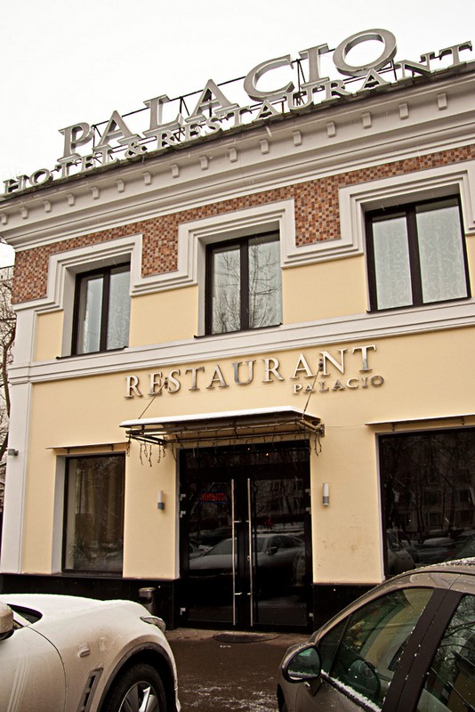 Palacio / Палацио фото 13