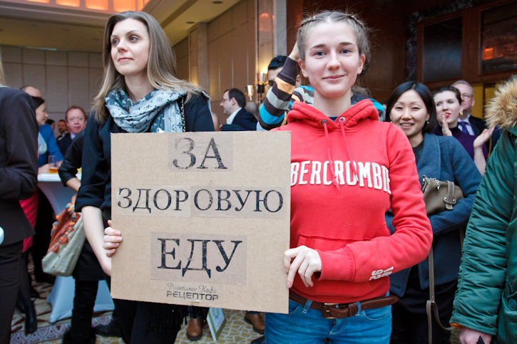 Шестая церемония вручения премии Time Out Москва "Меню & Счет 2011"