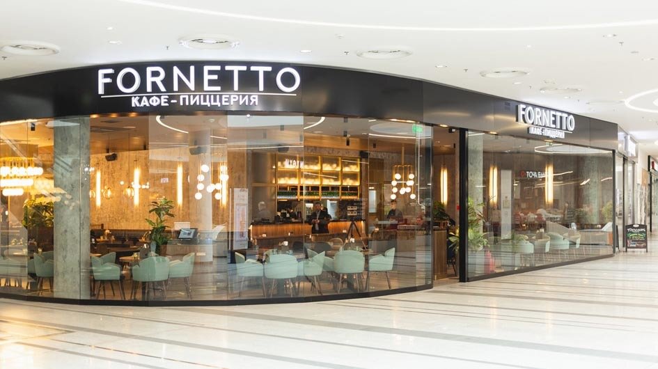 Trattoria Fornetto Comcity - фотография № 4 (фото предоставлено заведением)