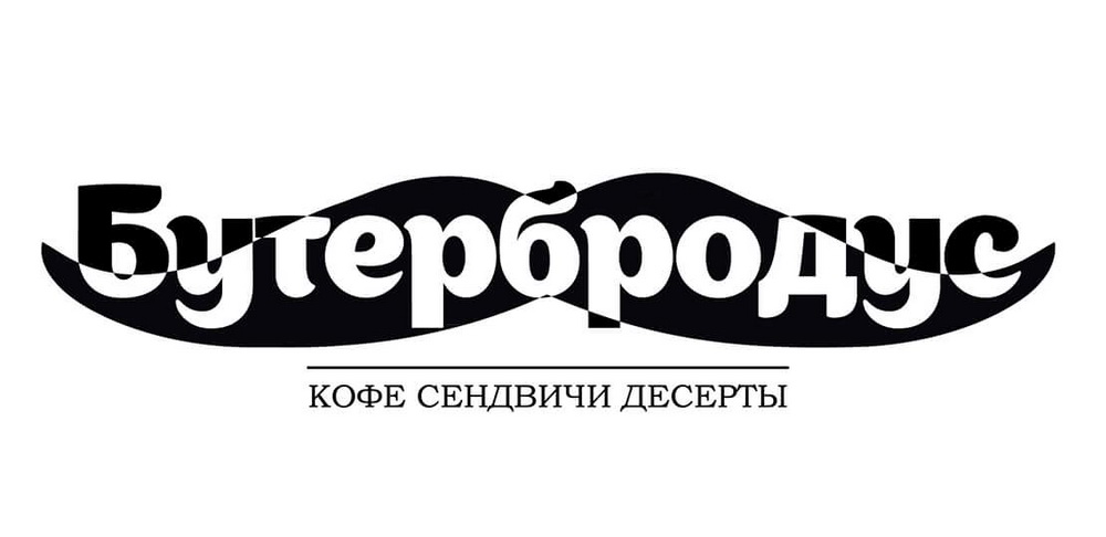 Бутербродус (закрыт) - фотография № 10