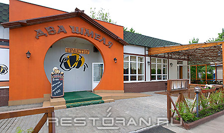 Два Шмеля (закрыт) фото 20