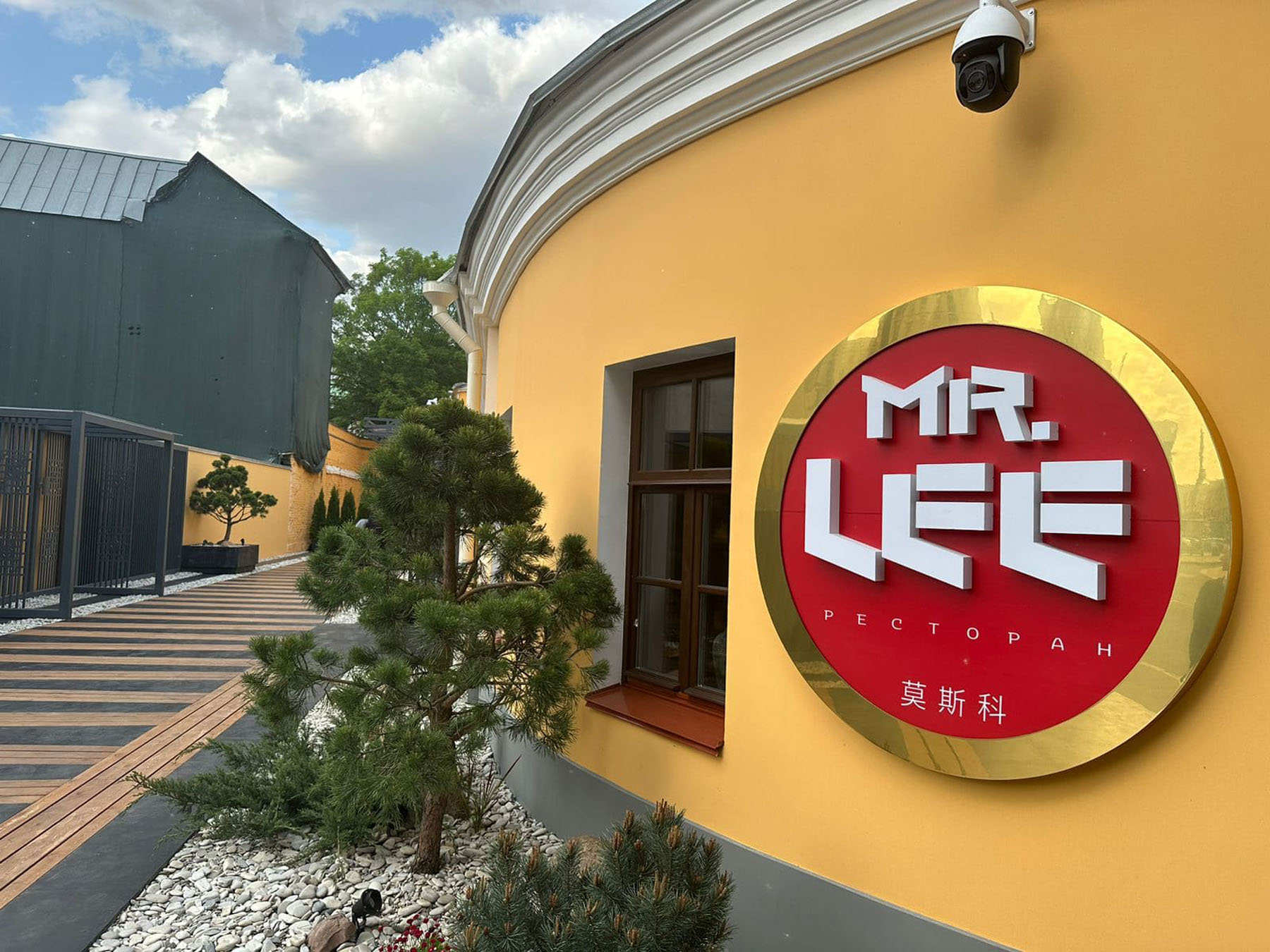 Mr lee поварская ул 52 55с3 москва. Mr Lee ресторан поварская. Mr Lee ресторан Москва. Мистер ли ресторан на поварской. Mr. Lee поварская ул., 52/55с3 меню.