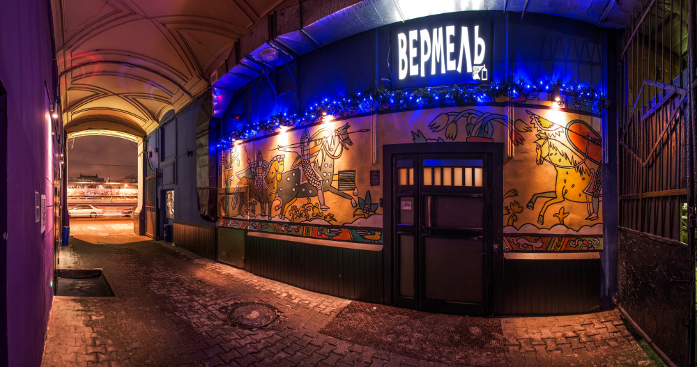 Вермель (закрыт) - фотография № 10
