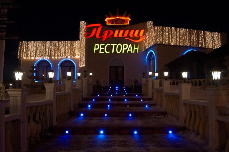 Кафе 24 фото 10