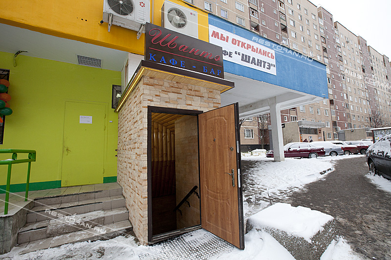Шантэ (закрыт) фото 24