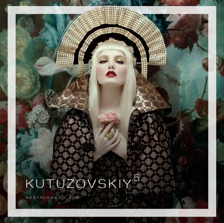 Kutuzovskiy5 (закрыт) - фотография № 1 (фото предоставлено заведением)