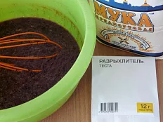 шаг рецепта