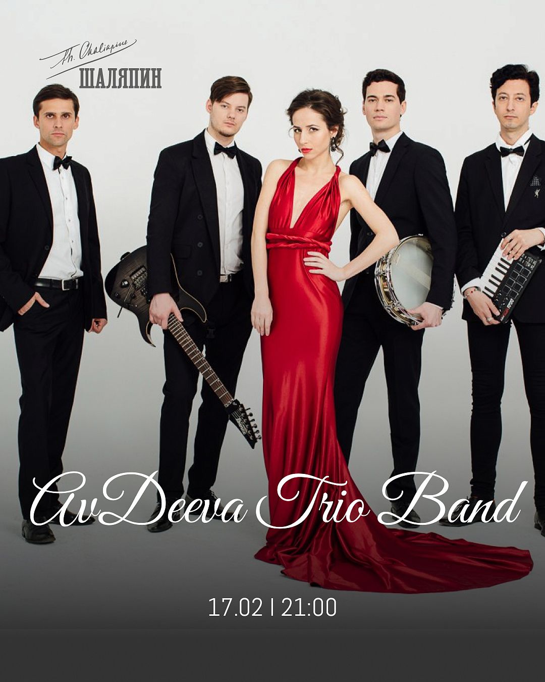 AvDeeva Trio Band - фотография № 1