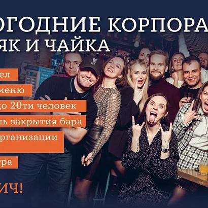 Фото Моряк и Чайка на Белорусской