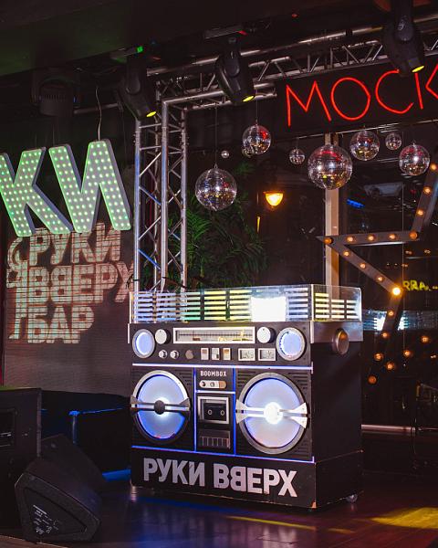 Рестораны для дня рождения