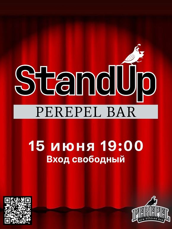 Вечер стендапа