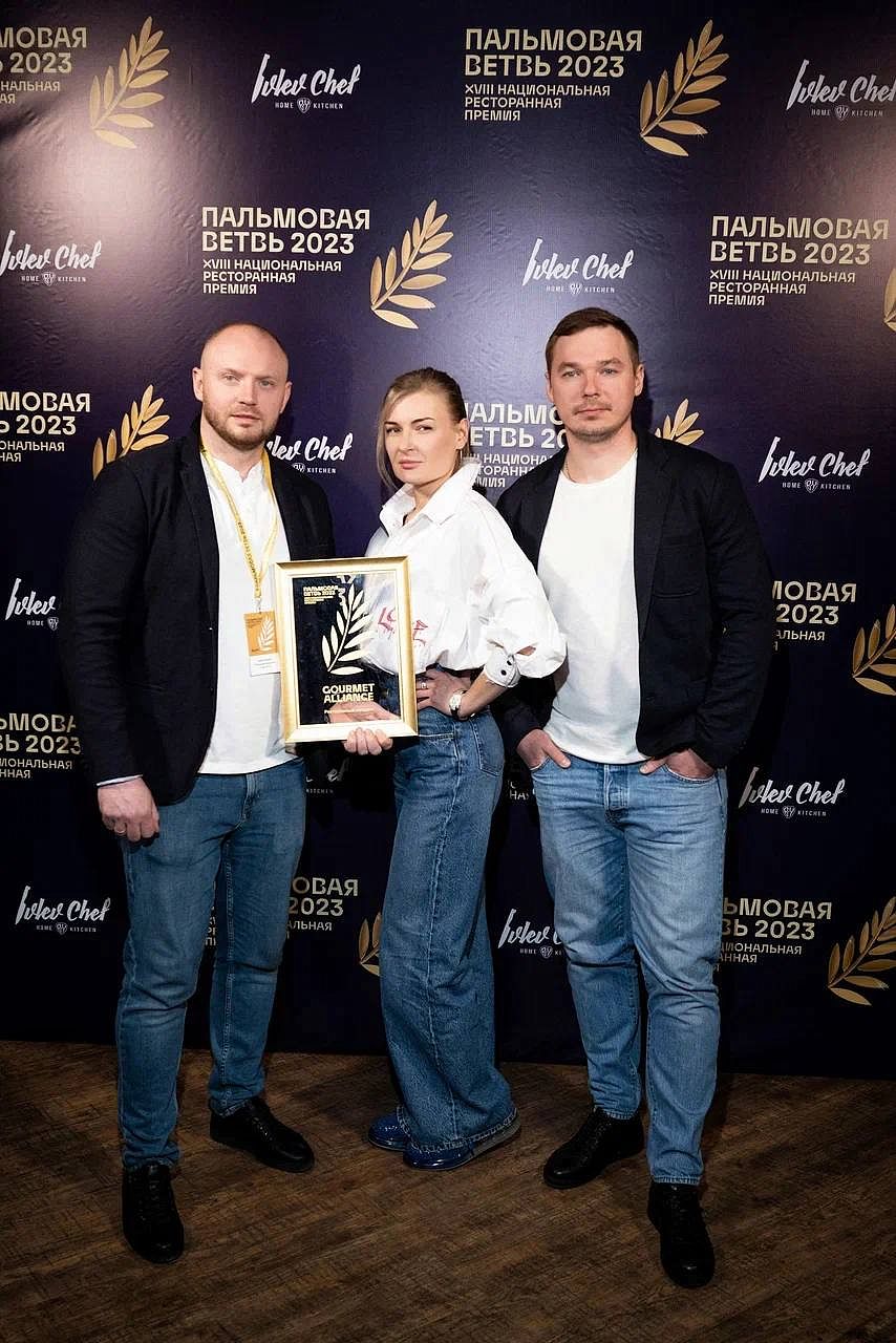 Холдинг Gourmet Alliance получил «Пальмовую ветвь» - фотография № 3