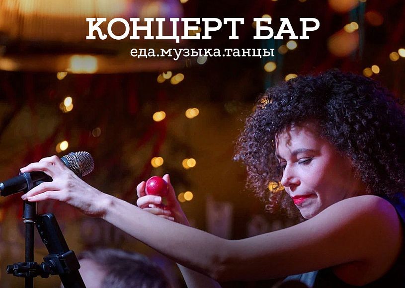 Группа Вайлд Стритс Бенд (Wild Street’s Band)