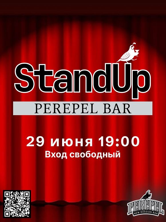 Stand Up