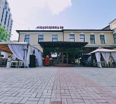 ИМПЕРИЯ, Банкет-Холл