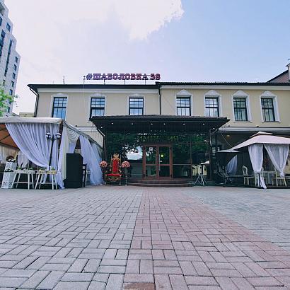 Фото ИМПЕРИЯ