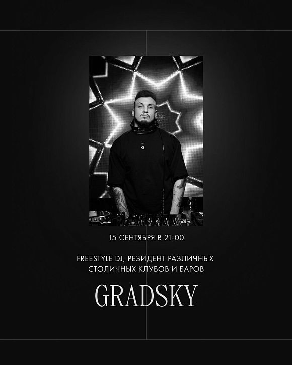 DJ GRADSKY