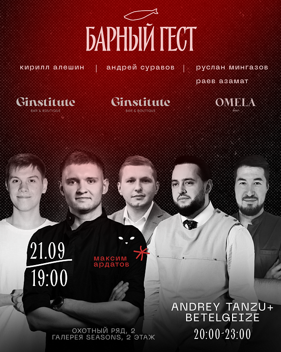 Настоящие шаманы