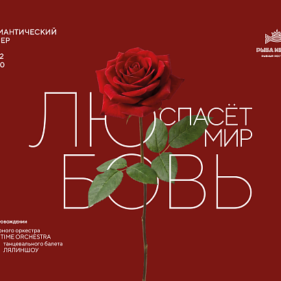 Фото Рыба мечты