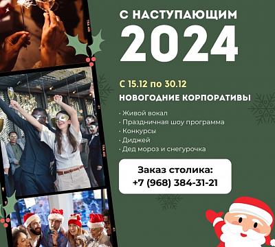 Шахин-Шах