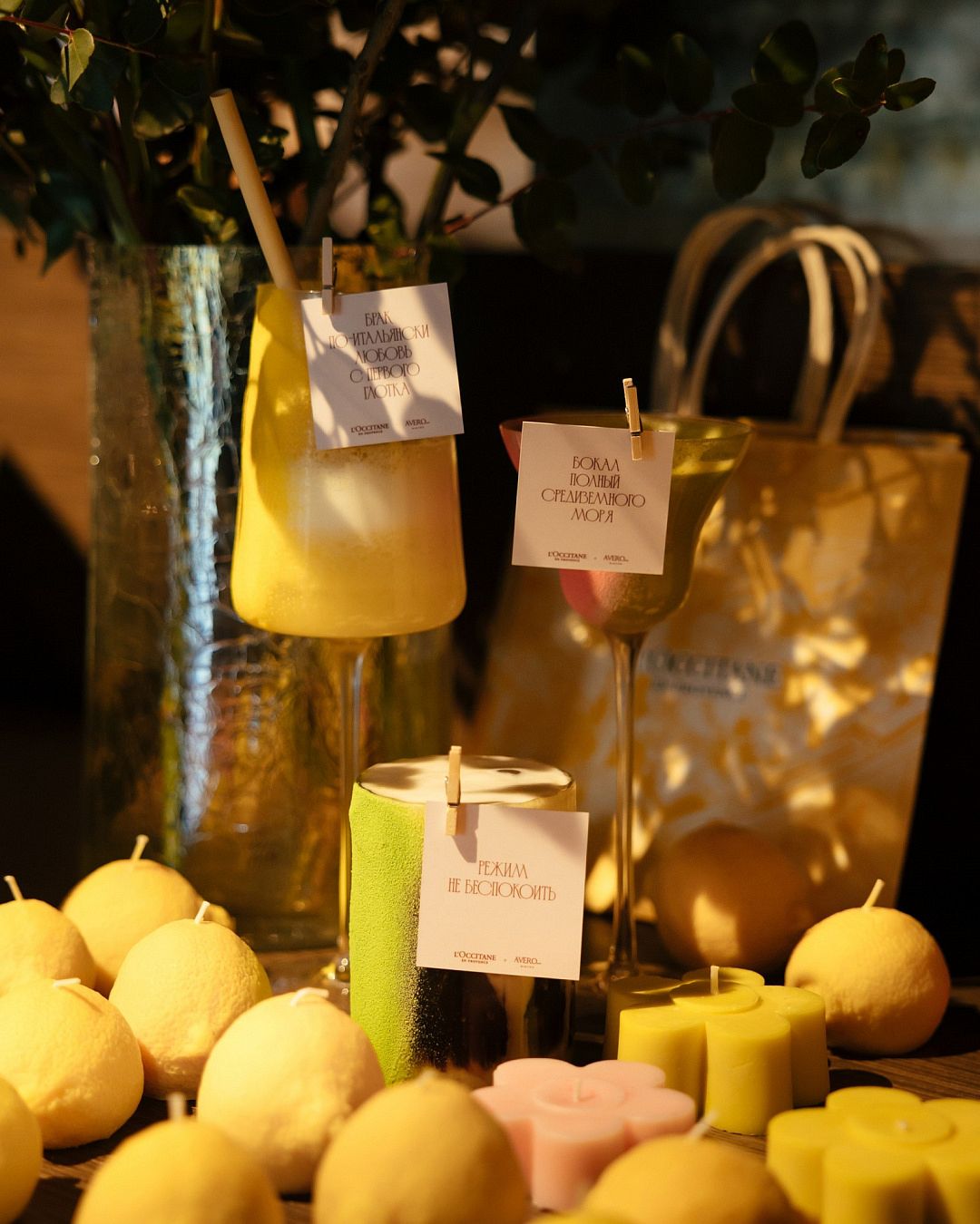 Лимитированные коктейли в Avero mio - фотография № 2